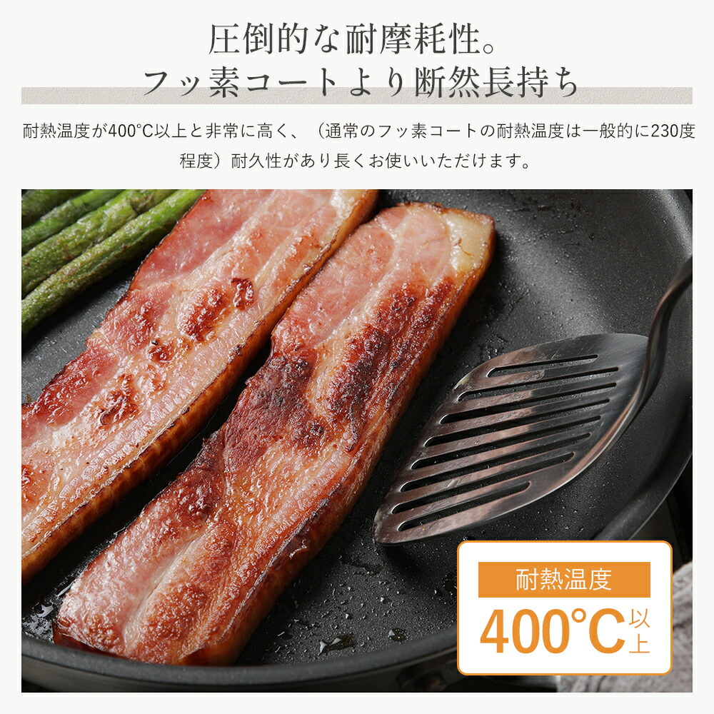 楽天市場】仔犬印 スーパーセラミック フライパン 26cm IH対応