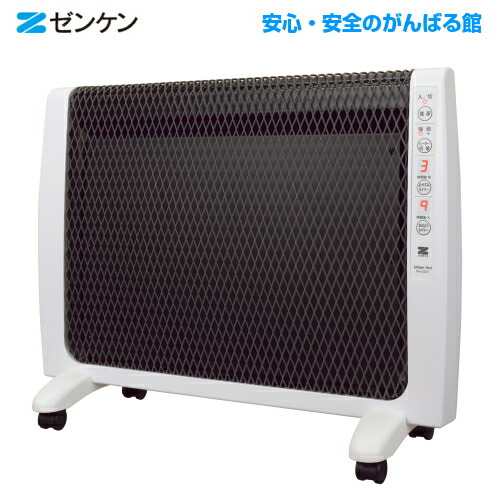 アーバンホット RH-2200 電気ヒーター ゼンケン アーバンホット RH