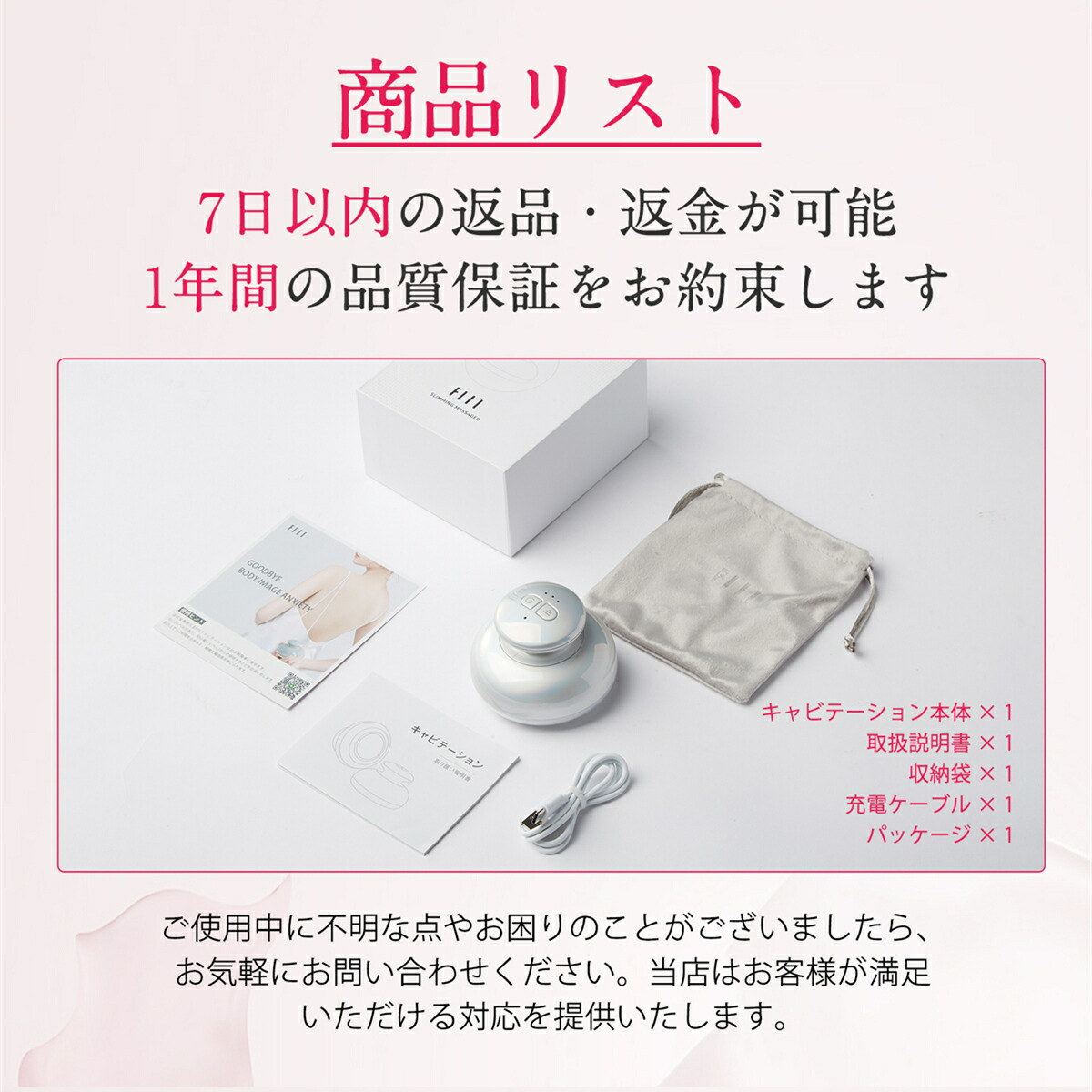 楽天市場】【期間限定6%OFFクーポン+P10倍】FIILキャビテーション 家庭