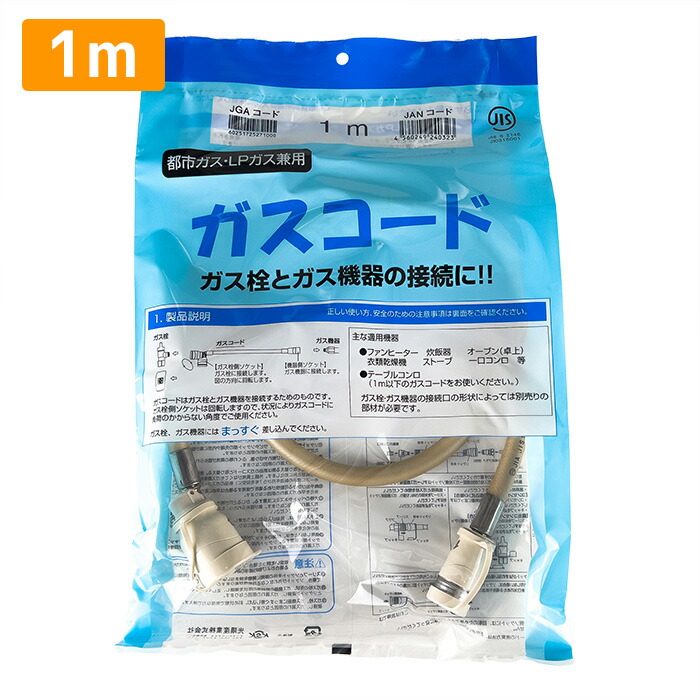 楽天市場】ノーリツ ガスヒーター ホースの通販