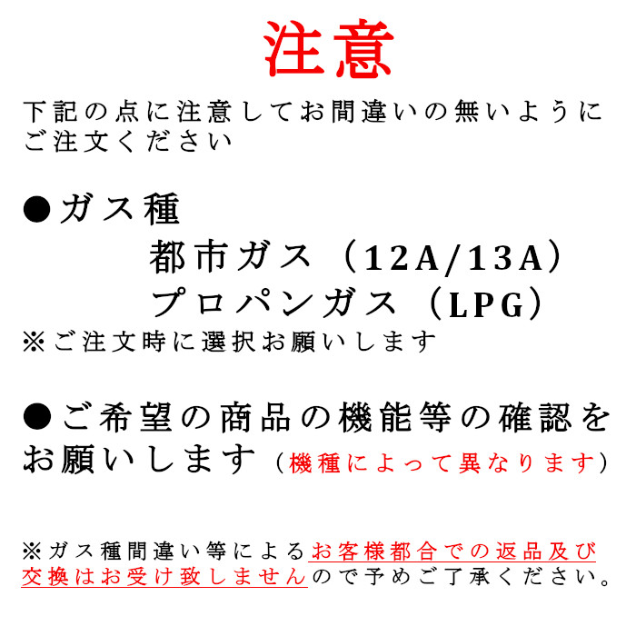 楽天市場】＼在庫有り／ 24号 オート 壁掛け エコジョーズ リンナイ