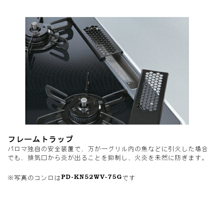 楽天市場】ビルトインコンロ 3口 60cm 都市ガス プロパンガス パロマ