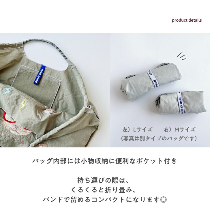 楽天市場】正規品 ボールアンドチェーン 【D.コラボ リスM / L size