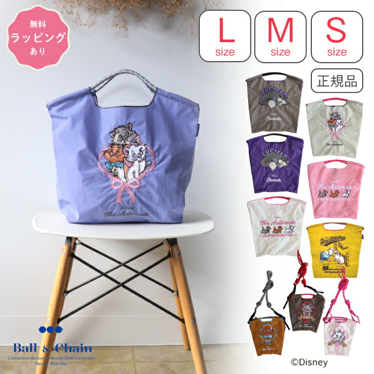 楽天市場】ボールアンドチェーン（柄無地）の通販