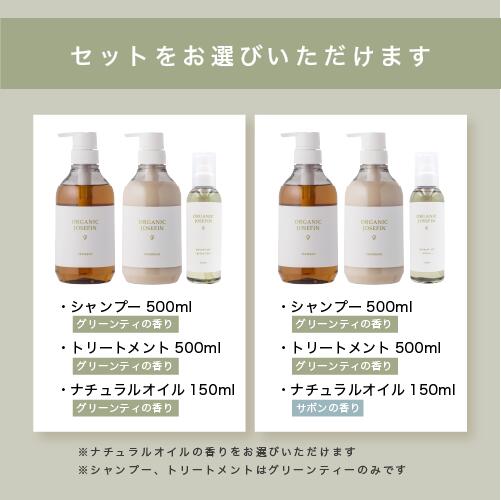 楽天市場】《MAX10%OFF クーポン配布》【オーガニックジョセフィン