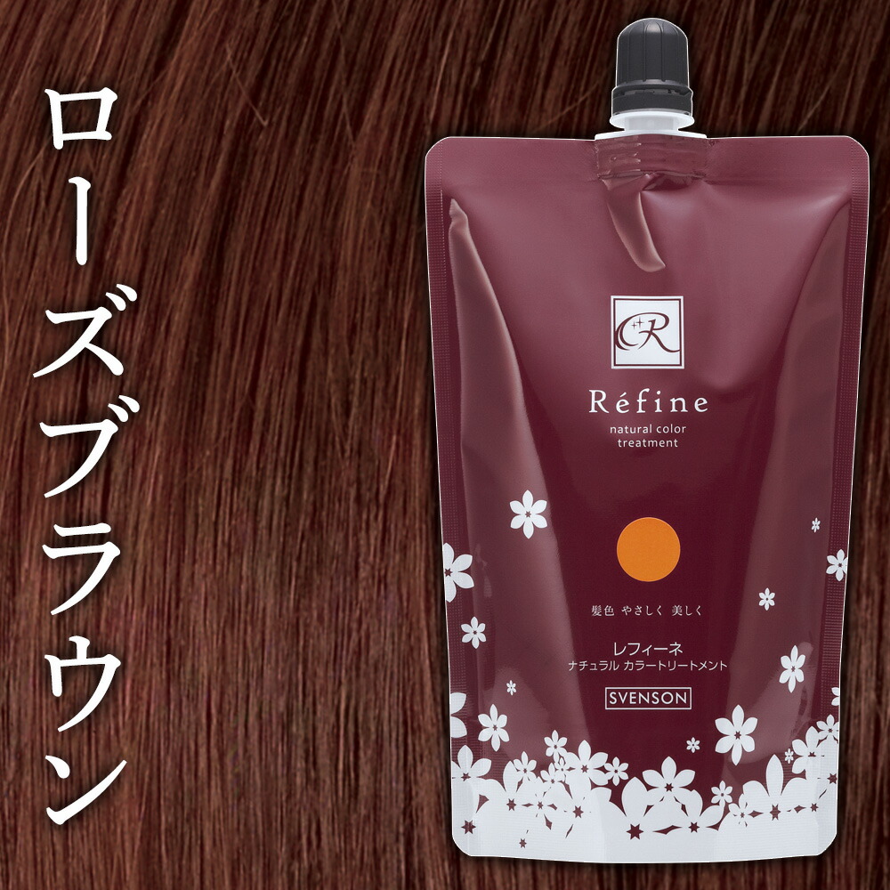 楽天市場】◯ 白髪染め レフィーネ ナチュラルカラートリートメント