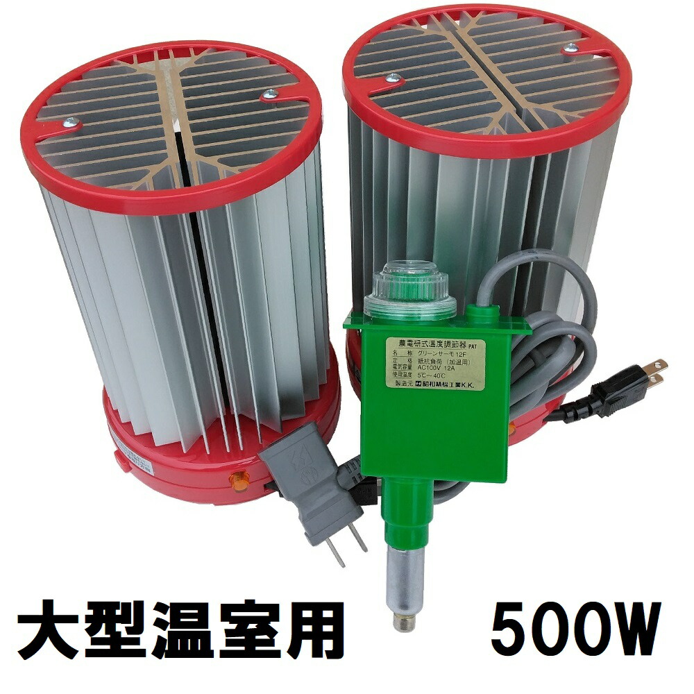 昭和精機工業 パネルヒーター」の人気商品一覧 | 安い商品を通販サイト