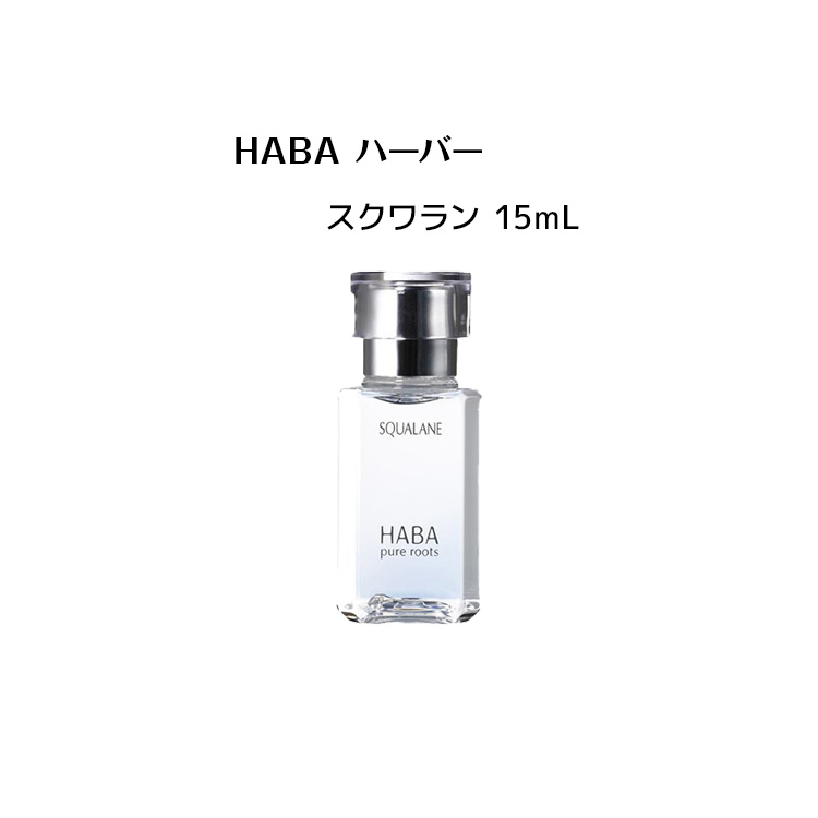 HABA SQUALANE美容液 120ml HABA Squalane – 120ml – Made in Japan