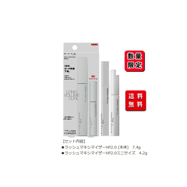 楽天市場】【3個セット】POLA ポーラ ホワイトショット SXS n【0.2