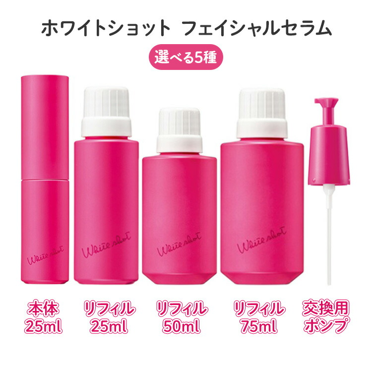 楽天市場】【国内正規品】モイスティシモ トライアルセット【POLA