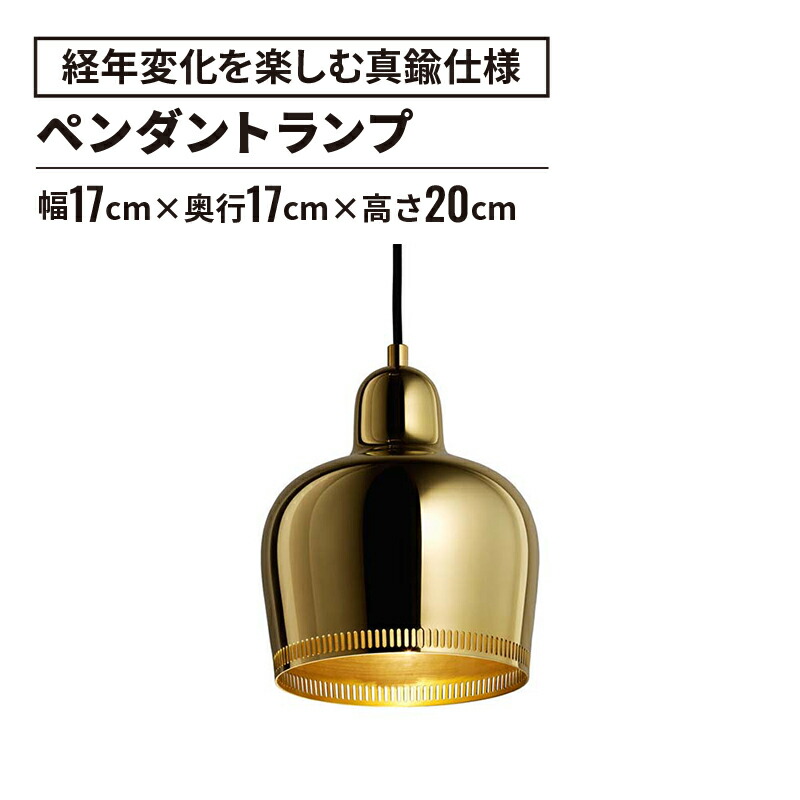 楽天市場】【3/1限定◇全品最大P10倍】artek ゴールデンベル サヴォイ