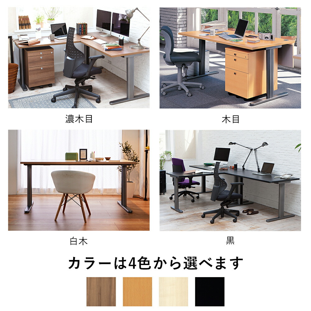 楽天市場】【3/1限定◇全品最大P10倍】fantoni GT L字 デスク 幅140cm