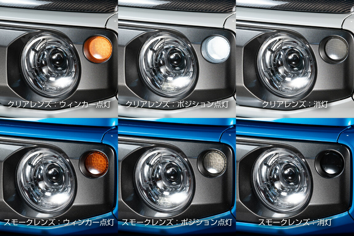 楽天市場】ショウワガレージ LEDフロントウィンカーランプ タイプ3