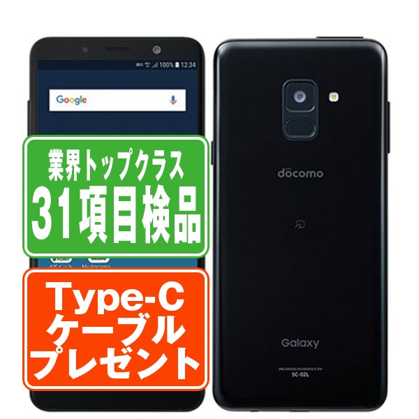楽天市場】【中古】 SC-02L Galaxy Feel2 オパールブラック SIMフリー