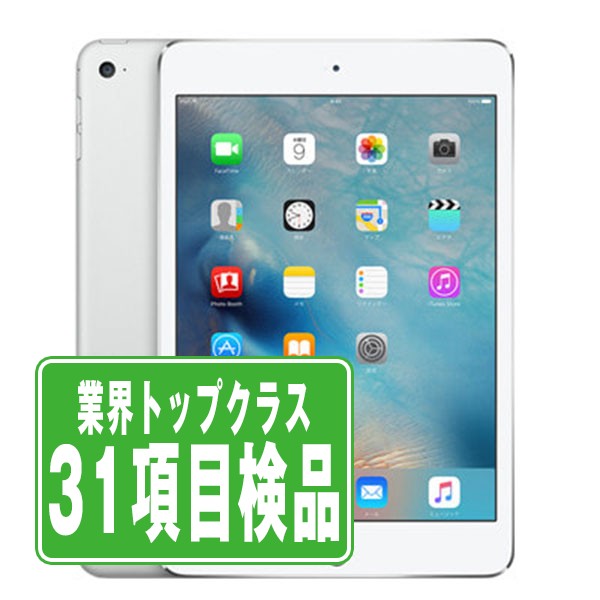 楽天市場】ipad mini 4 wi－fiモデル 128gbの通販