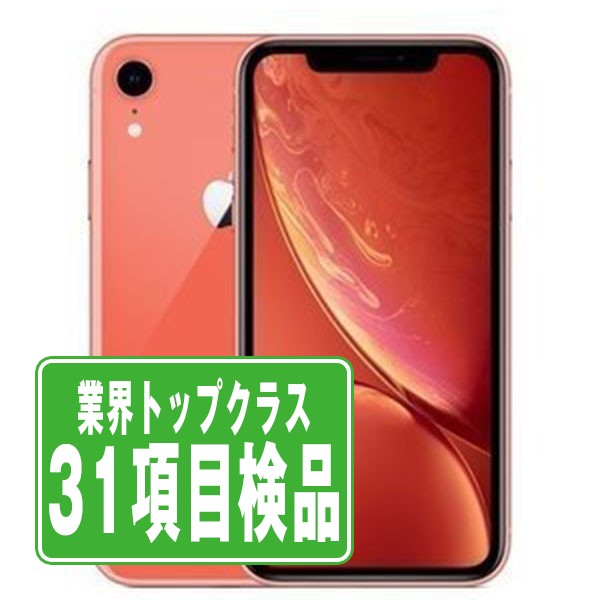 楽天市場】iphonexr simフリーの通販