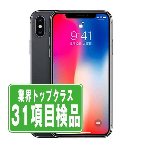 楽天市場】iphone x simフリー（スマートフォン本体｜スマートフォン