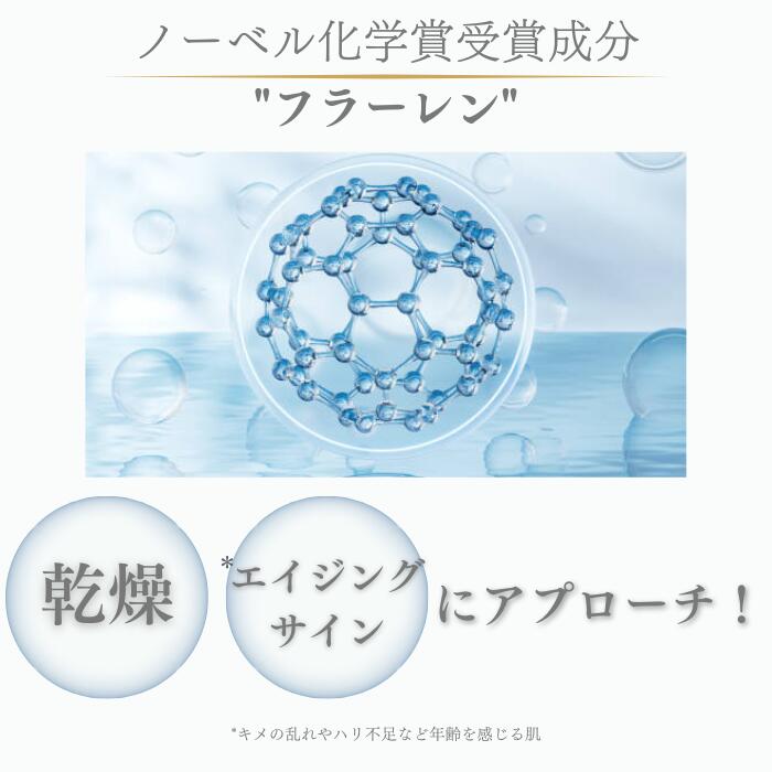 楽天市場】【 ガリーヌ 公式 】GARLINU ビューティーセット 4点 保湿