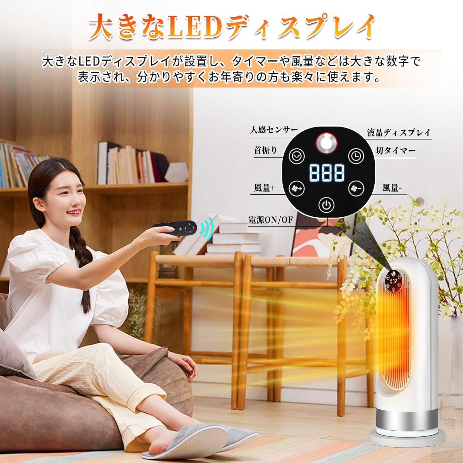 楽天市場】電気ヒーター ファンヒーター セラミックファンヒーター 人