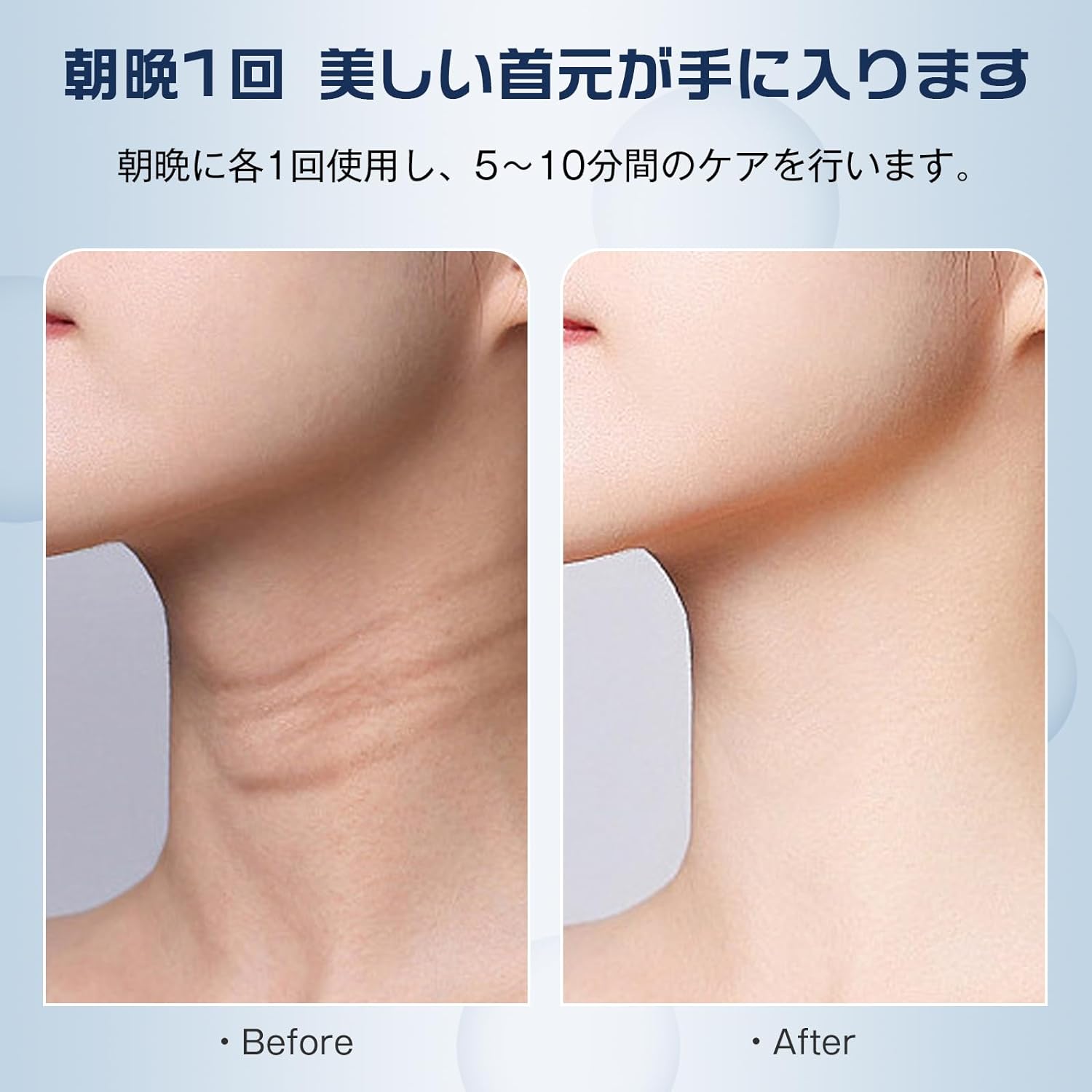 楽天市場】美顔器 フェイシャルネックケア 自宅エステ リフトアップ 1