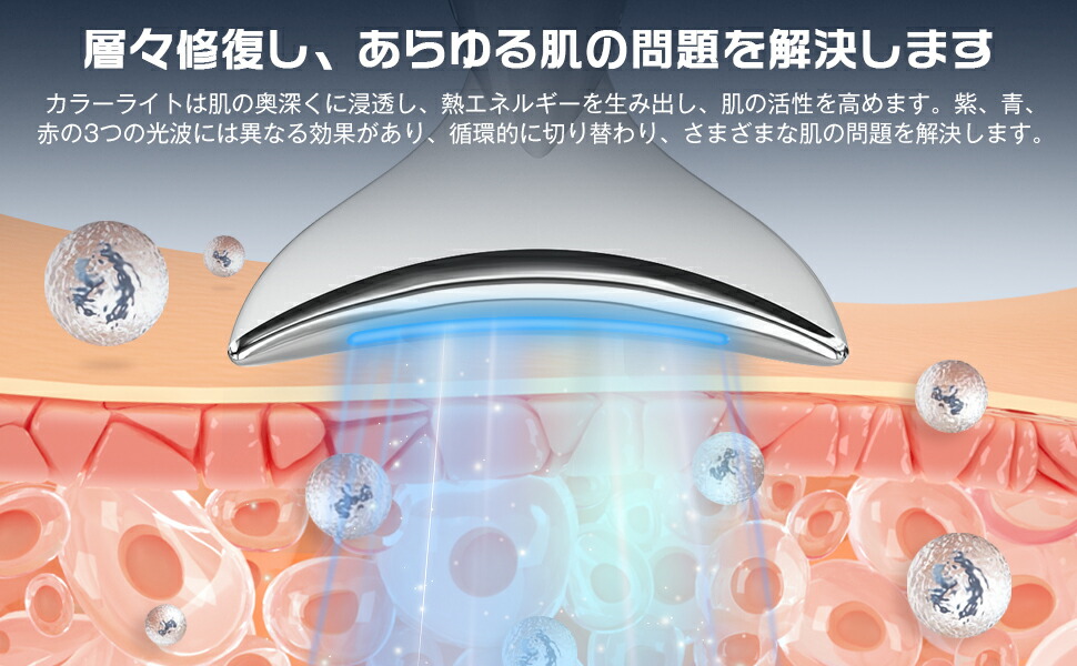 楽天市場】美顔器 フェイシャルネックケア 自宅エステ リフトアップ 1