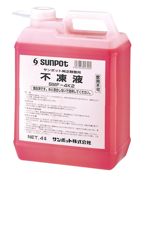 楽天市場】長府製作所（サンポット） SMF-4K2 不凍液 融雪専用不凍液