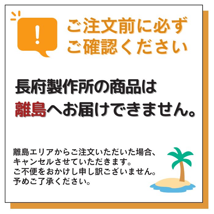 楽天市場】☆長府製作所 CK-136S（50HZ/60HZ） Cトップ付 石油ふろがま