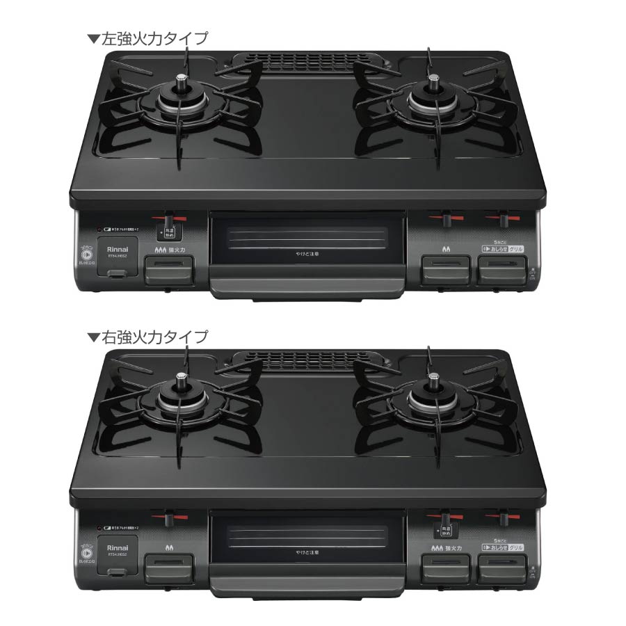 楽天市場】リンナイ ガステーブル RT64JH6S2-G ワンピーストップ 標準