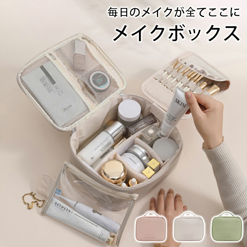 楽天市場】MAC（メイクボックス｜メイク道具・ケアグッズ）：美容