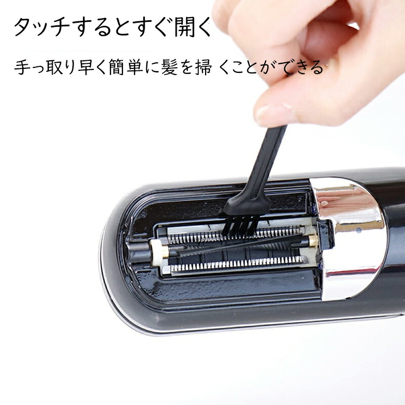 楽天市場】電動枝毛専用カッター 枝毛 カット 枝毛カット 電動 枝毛