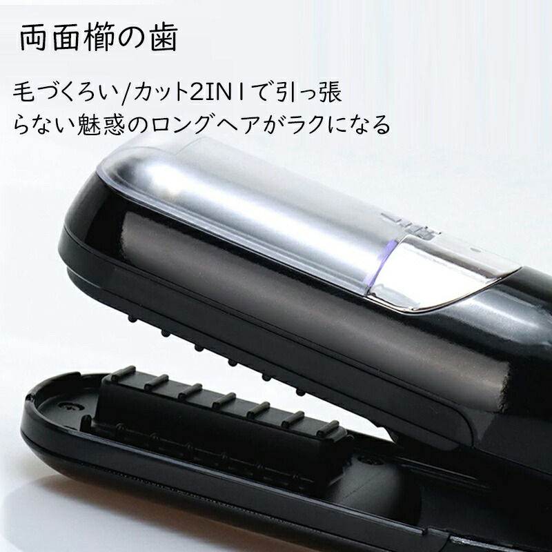 楽天市場】電動枝毛専用カッター 枝毛 カット 枝毛カット 電動 枝毛