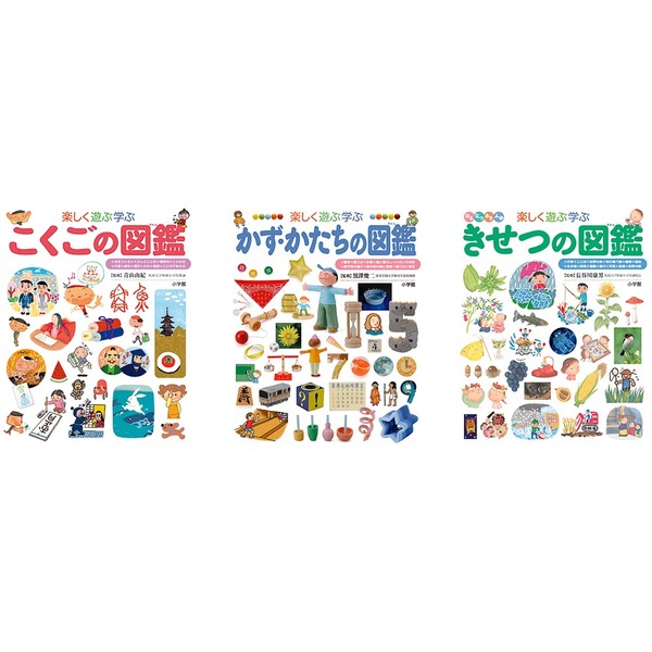 楽天市場】小学館 図鑑NEO プレNEO 11冊セット 不思議 世界 日本