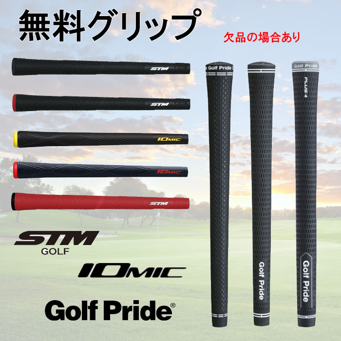 楽天市場】7本 工賃・グリップ込 NS PRO MODUS 3 TOUR 115 モーダス