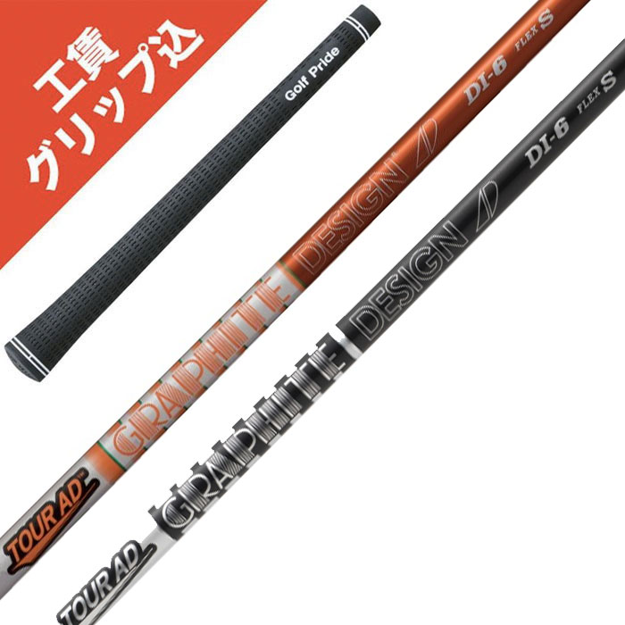 楽天市場】ツアーad di 7x（クラブ｜ゴルフ）：スポーツ・アウトドアの通販