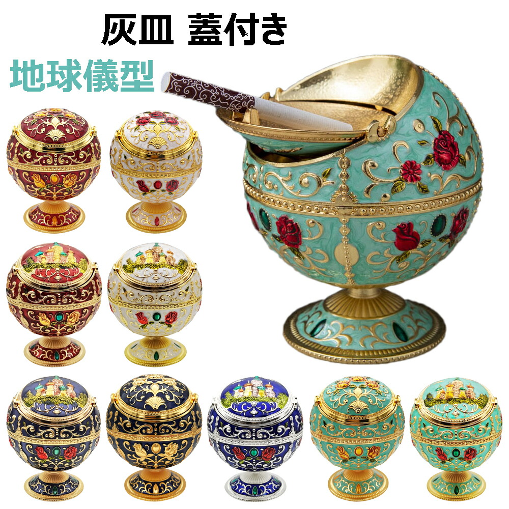 灰皿 スタンド灰皿 フランス製 アールヌーボー ロココ調 アンティーク