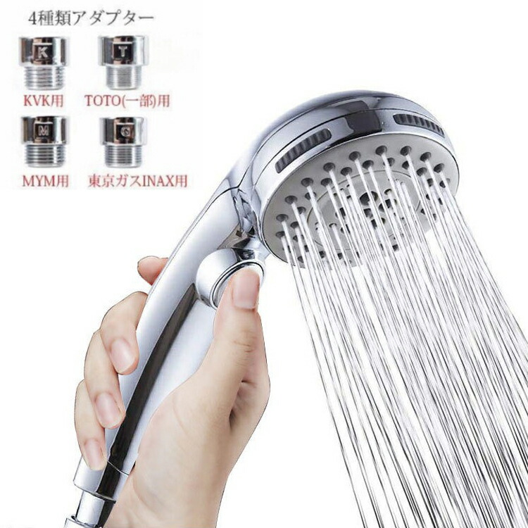 楽天市場】シャワーヘッド ウルトラファインバブル 節水 シャワー 高