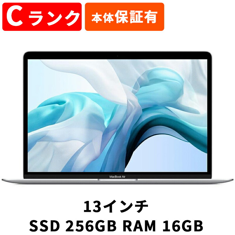 楽天市場】macbookair 2018の通販