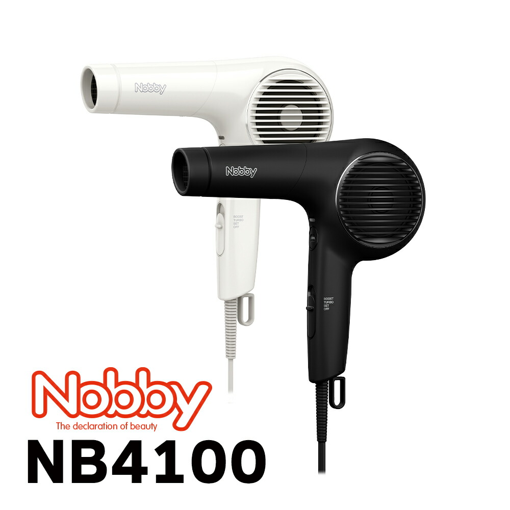 楽天市場】Nobby NB4100 マイナスイオン ヘアー ドライヤー 1400W 大
