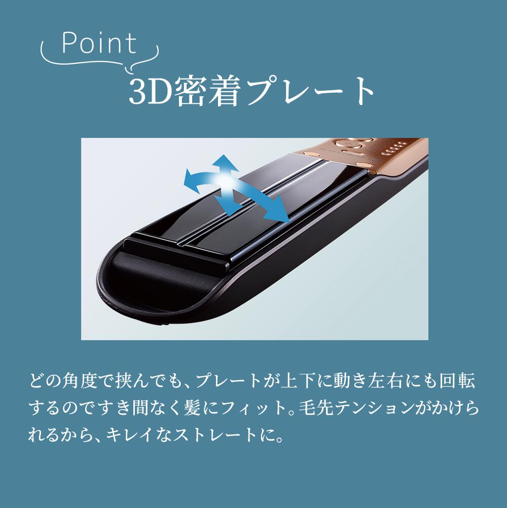 楽天市場】パナソニック ストレートアイロン ナノケア プロモデル EH