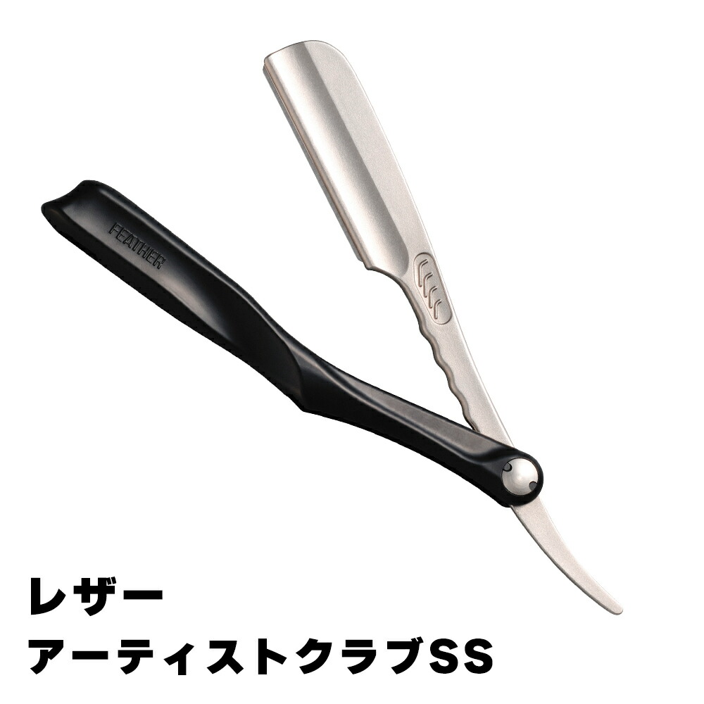 楽天市場】フェザーアーティストクラブdxレザー木柄の通販