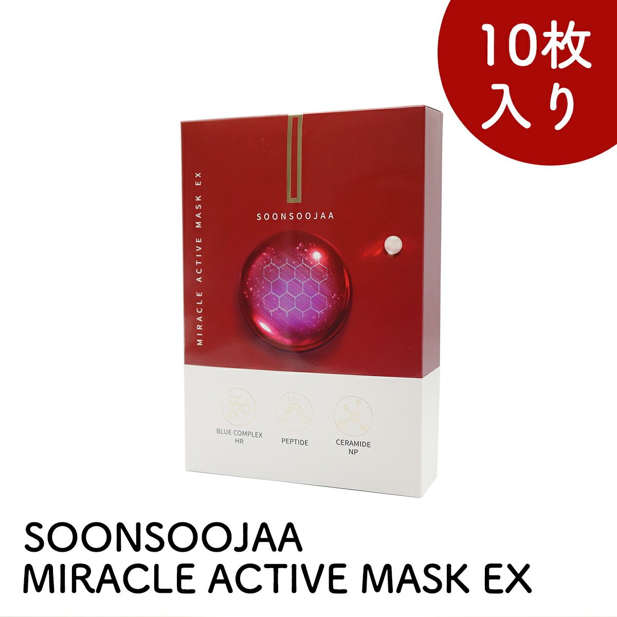 楽天市場】フェイスマスク ミミズペプチド スーンスージャア ミラクル