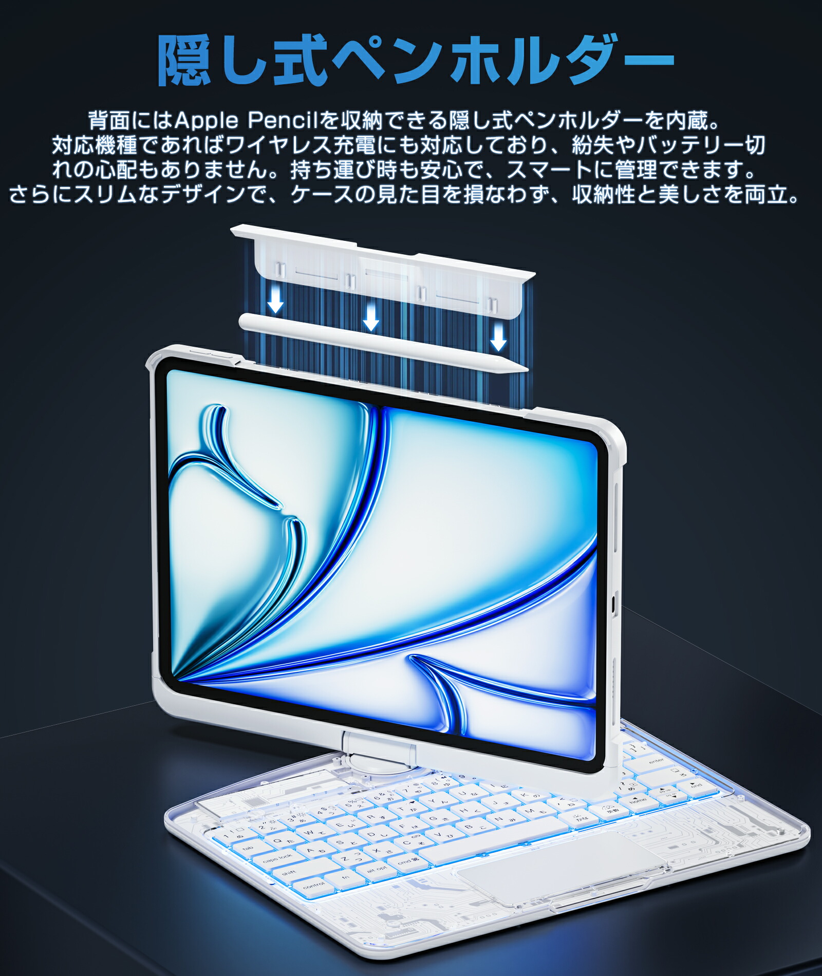 楽天市場】【SNS話題☆五色展開】iFacemall iPad マジックキーボード