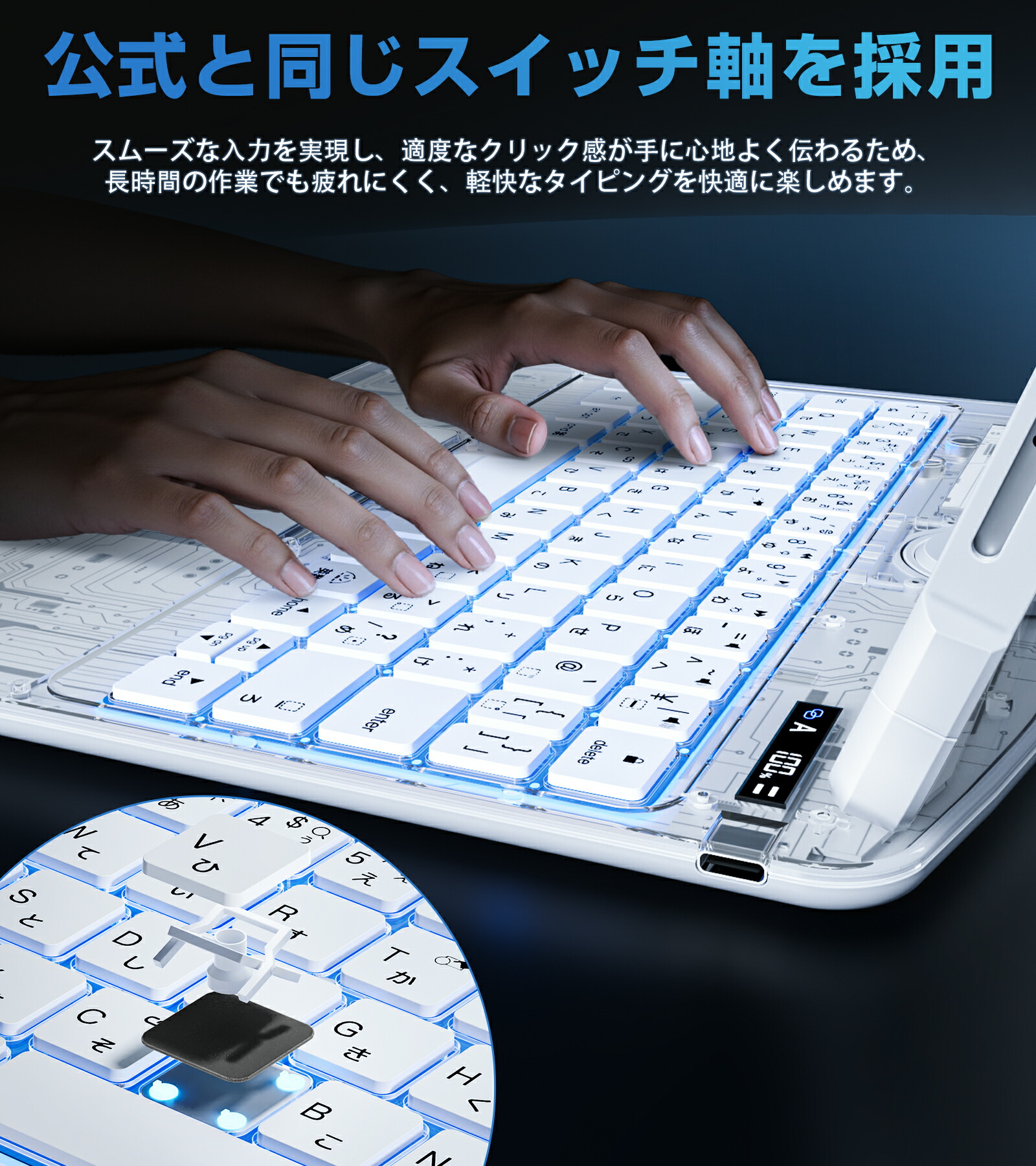 楽天市場】【SNS話題☆五色展開】iFacemall iPad マジックキーボード