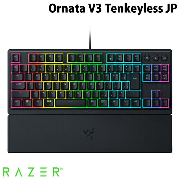 楽天市場】【Razer公式】 Razer Ornata V3 Tenkeyless JP 日本語配列