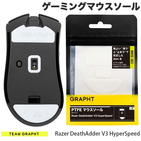 Razer DeathAdder V3 HyperSpeed」の人気商品一覧 | 安い商品を通販