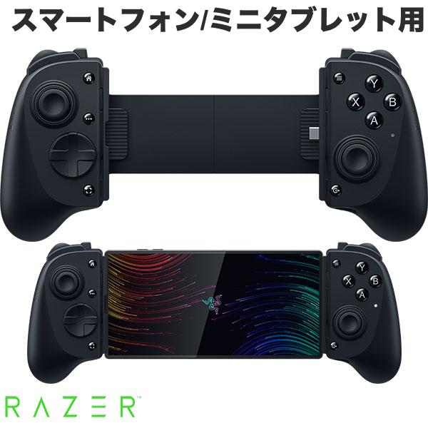 razer kishi」の人気商品一覧 | 安い商品を通販サイトから探す - 価格.com
