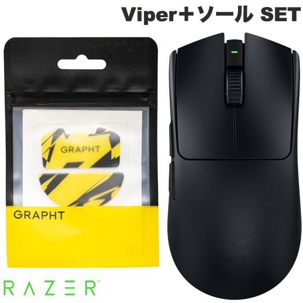 マウス viper v3pro」の人気商品一覧 | 安い商品を通販サイトから探す