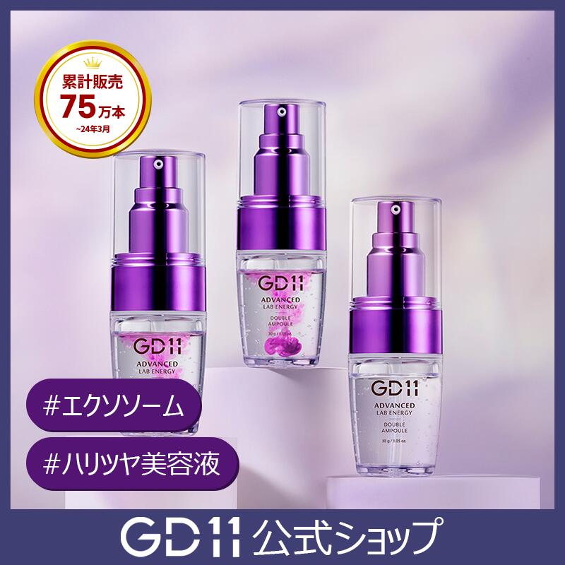 楽天市場 | GD11 楽天市場店 - 科学的ファクトで完成したダーマ