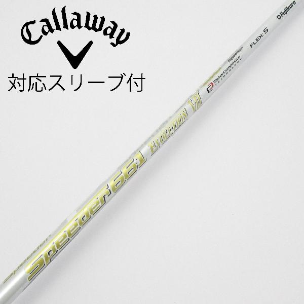 楽天市場】スピーダー エボリューション7 キャロウェイ スリーブ付の通販