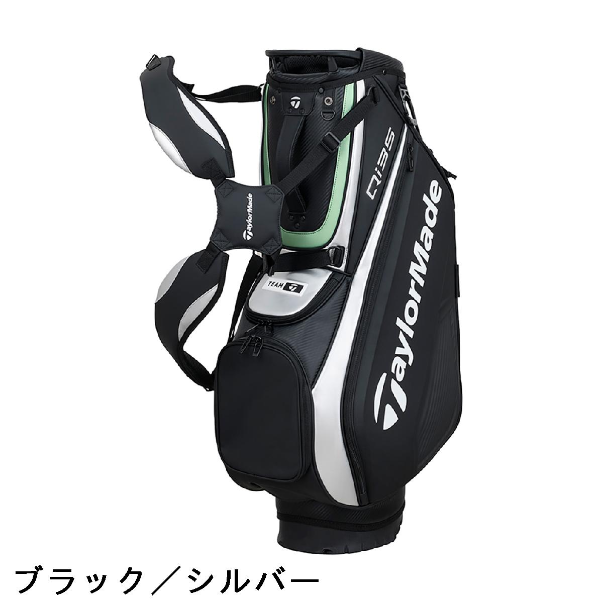 楽天市場】テーラーメイド Taylor Made Qi35 ツアースタンドキャディ